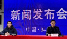 蚌埠运政新闻最新爆料,揭秘运输行业背后真相